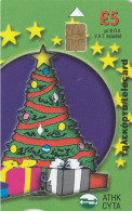 Cyprus, CYP-C-075, Christmas 2001, 2 Scans. - Chypre