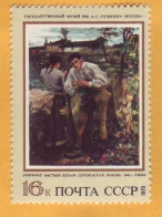 1973 Russia USSR  State Pushkin Museum. Moscow. Country Love. Landscape, Nature - Unused Stamps