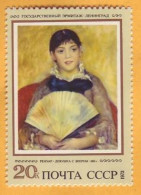 1973 Russia USSR  State Hermitage Art, Paintings  Renoir. Girl With A Fan - Unused Stamps