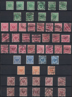 ALLEMAGNE - OBLITERATIONS - ENSEMBLE DE 99 TIMBRES - A VOIR POUR OBLITERATIONS. - Gebruikt