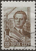 URSS N°2089A (ref.2) - Oblitérés