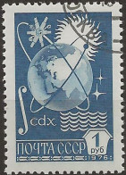 URSS N°4273 (ref.2) - Used Stamps