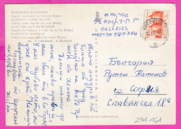 294461 / Poland  MASURIAN LAKES REGION Sailing Boats Regatta Lake Mamry Sailing PC 1971USED 60Gr. Siedem Wiekow Warszawy - Covers & Documents