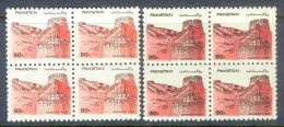 BT13- Pakistan 80 Paisa Fort Series Error Colours Verity. - Pakistan