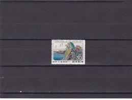 Japon Nº 686 - Unused Stamps