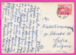 294466 / Poland - Warszawa - Centralny Dom Towarowy (CDT) Car PC 1962 USED 40Gr. Poznan Bridge Building Cathedrale - Lettres & Documents