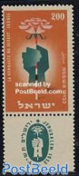 Israel 1953 Desert Conquest 1v, Mint NH, Nature - Water, Dams & Falls - Nuevos (con Tab)