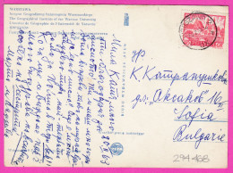 294468 / Poland - WARSZAWA - GEOGRAPHICAL INSTITUTE OF WARSAW UNIVERSITY PC 1963 USED 40Gr. Poznan Bridge Cathedrale - Lettres & Documents