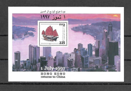 Palestine 1997 Ships - The Return Of Hong Kong To China MS MNH - Palästina