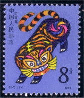 260 China Tigre Tiger Tigger MNH ** Neuf SC (CHI-369) - Big Cats (cats Of Prey)