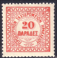 280 Crete 20pa Rose 1899 MH * Neuf (CRE-4) - Creta