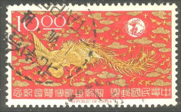 260 China 1965 Birds Oiseaux Phénix Phoenix MH * Neuf (CHI-577a) - Otros & Sin Clasificación