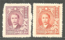 260 China 1948 Dr Sun Yat-sen MH * Neuf (CHI-570) - Otros & Sin Clasificación