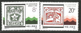 260 China West Fukien Stamp On Stamp Timbre Sur Timbre MNH ** Neuf SC (CHI-544) - Francobolli Su Francobolli