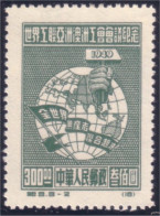 260 China Globe Hand Main Marteau Hammer (CHI-527) - Otros & Sin Clasificación