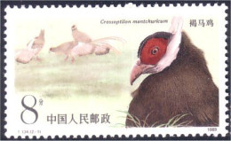 260 China Brown-eared Pheasant Faisan MNH ** Neuf SC (CHI-515) - Otros & Sin Clasificación