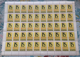 TURKEY,TURKEI,TURQUIE ,IS BANKASI ,POSTER STAMP,VIGNETTE,MNH - Collections, Lots & Séries