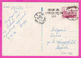 294472 / Poland - KRAKOW - Rynek Główny PC 1961 USED 60Gr. Kalisz Cities Panorama , Flamme Dokladny Adres... Listu - Briefe U. Dokumente