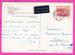 294473 / Poland - Giżycko - Landing-stage For Yachts Boat Sailing PC Lotnicza 1961 USED 1.55 Zl. Opole Ship Boat City - Lettres & Documents