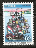 Japon 1989 N° Y&T : 1734 ** - Neufs