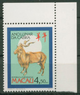 Macau 1991 Chinesisches Neujahr Jahr Der Ziege 667 A Ecke Postfrisch - Unused Stamps