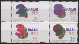 Macau 1997 Internationale Briefmarkenausstellung HONG KONG'97 894/97 Postfrisch - Unused Stamps