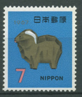 Japan 1966 Neujahr Jahr Des Widders 959 Postfrisch - Unused Stamps