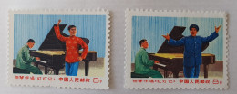 Chine China 2 Timbres Neufs ** MNH Yvert Et Tellier 1783 + 1784 - Neufs