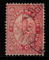 Bulgaria Cat 16 1882-85 Coat Of Arms,10St  Rose & Red ,used - Used Stamps