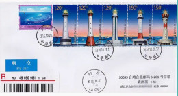 China 2016-19  LIGHTHOUSES Cover OG 1v - Fari