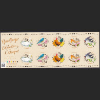 (ja1799) Japan 2024 Greeting Celebrarion 94y MNH Swan Bird - Neufs