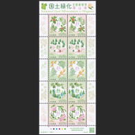 (ja1802) Japan 2024 Afforestation MNH - Nuevos