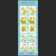 (ja1803) Japan 2024 Greetings Summer 84y MNH Goldfish - Unused Stamps