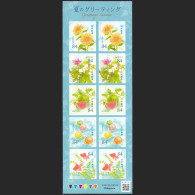 (ja1803) Japan 2024 Greetings Summer 84y MNH Goldfish - Neufs