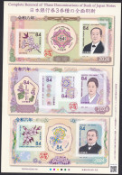 (ja1805) Japan 2024 Renewal Bank Note Denominations MNH Shibusawa Eiichi Tsuda Umeko Kitasato Shibasaburo Kitazato - Unused Stamps