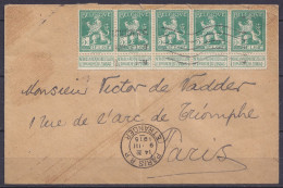 Env. Affr. Bande 5x N°110 Flam. LONDON /MAR 8 1915 Pour PARIS - Càd Arrivée "PARIS R.P. /9.III 1915/ ETRANGER" (au Dos:  - 1912 Pellens