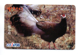 Oiseau Bird Vogel Animal Télécarte  Chine China Phonecard  ( T 437) - Cina