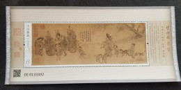 China The Ancient Chinese Merchant Painting 2023 Dog Child Tree (ms) MNH - Nuevos