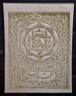 AFGHANISTAN 1908 - 1909  Parcel Post Colis Postaux Yvert 2,1 K Olive NON DENTELE IMPERFORATE  Neuf (*) TTB - Afghanistan