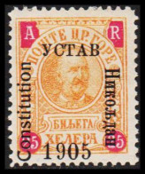 1905. MONTENEGRO. 25 H Overprinted Constitution  УСТАВ  Никољдан  1905, Hinged.  (Michel 60) - JF547184 - Montenegro