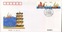 China - FDC - 'Ancient Sailing Boats' - 2000-2009