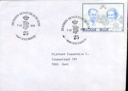 2198 - FDC - Zilveren Jubileum Van Het Koningspaar - 1981-1990