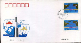 China - FDC - Optic Fibre Cable Between China And The Republic Of Korea - Storia Postale