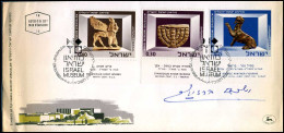 Israël - FDC - Israel Museum - FDC