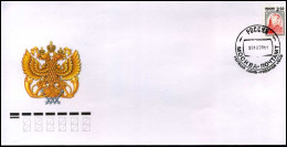 USSR - FDC - FDC