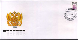 USSR - FDC - FDC