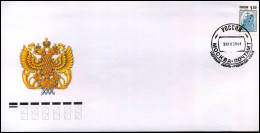 USSR - FDC - FDC