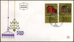 Israel - FDC - Synagogues - FDC