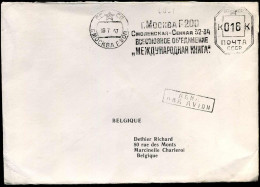 Cover To Marcinelle, Belgium - Lettres & Documents