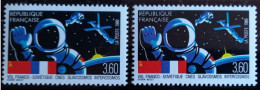 Variété De 1989 - France Y&T N° 2571 - Vol Franco Soviétique - Comète Bleue - Unused Stamps